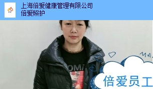 虹口区一对一医院护工多少钱,医院护工