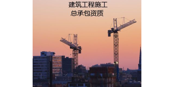 崇明代办公路工程资质的机构,工程资质办理