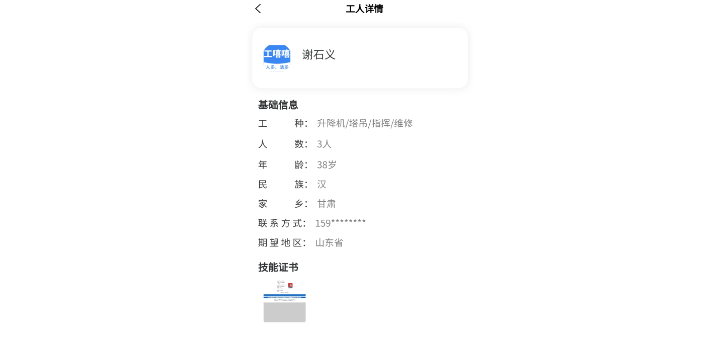甘肃信息找工作,找工作