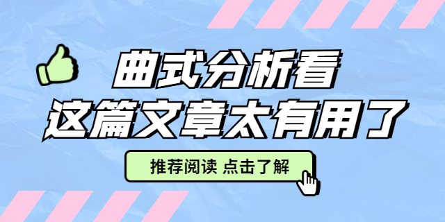 音乐学院考研有哪些学校,音乐学