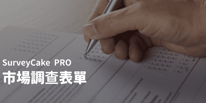 安徽管理市场调查便捷,市场调查