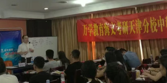 通州区海文特训营怎么上课的,海文特训营