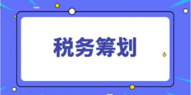 登封税务师考试难吗,税