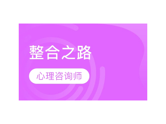 虹口区信息化技术咨询优势,技术咨询
