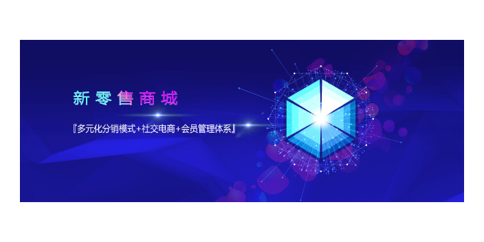 东莞微信软件开发热线,软件开发