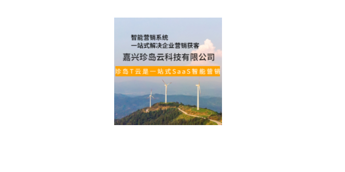 嘉兴方案好制造行业推广性价比,制造行业推广
