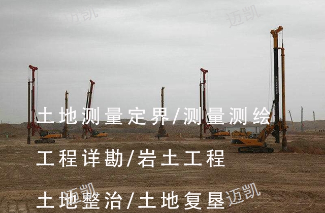 文山工程地质详勘,地