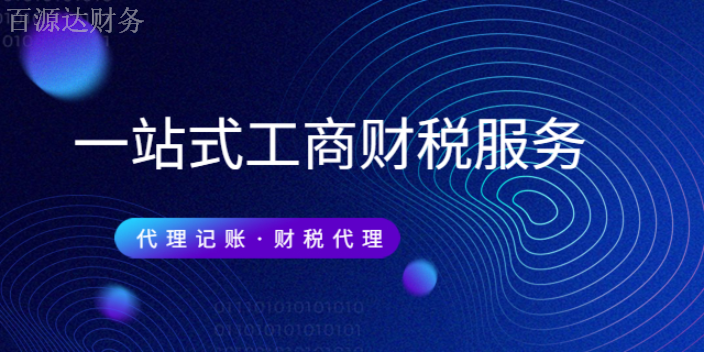 云南一般纳税人财税服务费用,财税服务