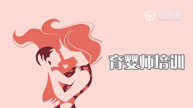隆回有哪些口碑好的家政培训,家政培训