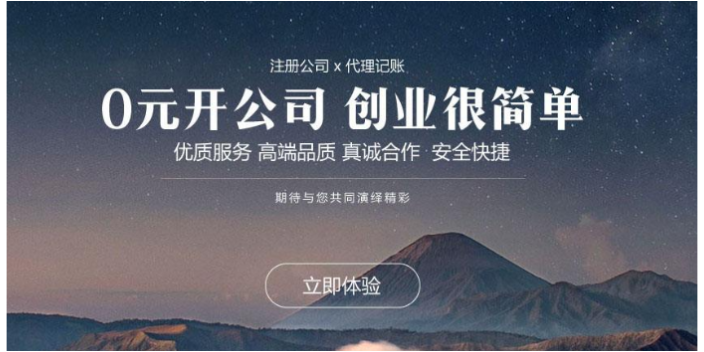 西青区咨询家政公司税收筹划诚信互利,家政公司税收筹划