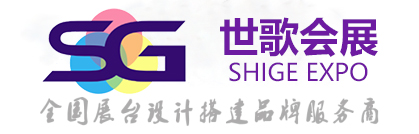 广东医疗展展位设计-,展位设计-