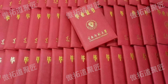 西山区正规学历提升机构哪家好,学历提升