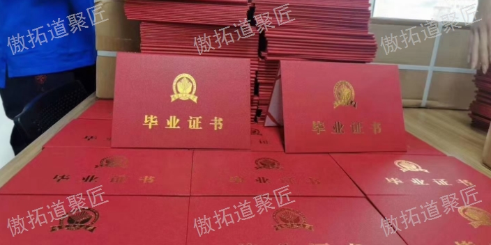西山区正规学历提升机构哪家好,学历提升
