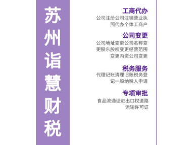 参考公司注销服务电话,公司注销