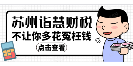 参考公司注销服务电话,公司注销