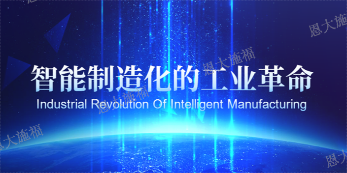 甘肃小型生产执行系统管理,生产执行系统