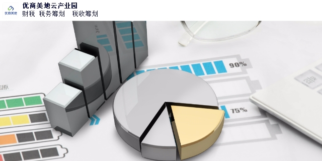 上海报税申报,报税