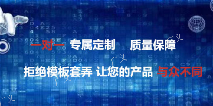 珠海android物联网开发订制价格,物联网开发