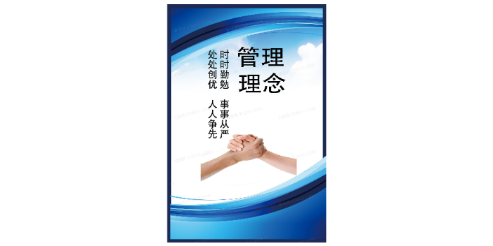 福建常见企业管理供应商家,企业管理