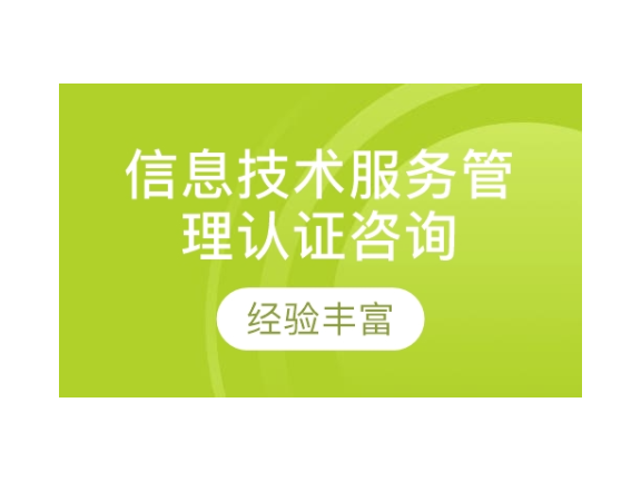 松江区参考技术服务对象,技术服务