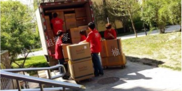 榆林附近搬家注意事项,搬家