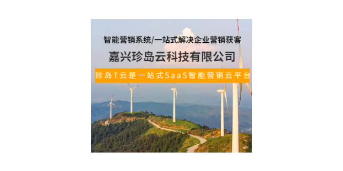 嘉兴方案好制造行业推广性价比,制造行业推广