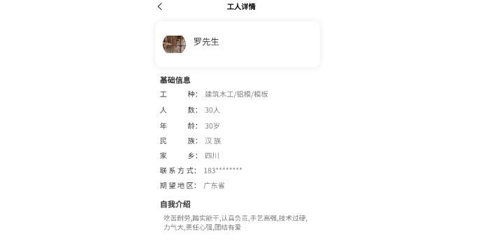 甘肃信息找工作,找工作
