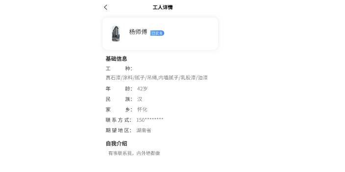 甘肃信息找工作,找工作