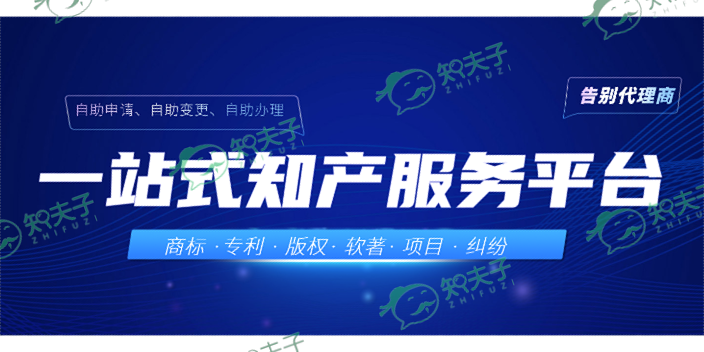 pct专利申请流程,专利申请
