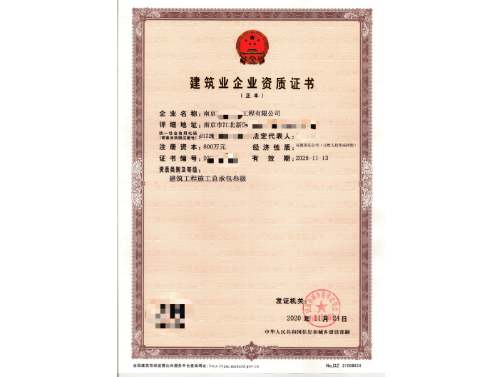 承装修试办理,承装修试办理