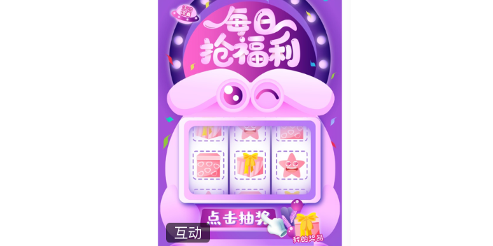 浙江高炮广告设计,广告设计