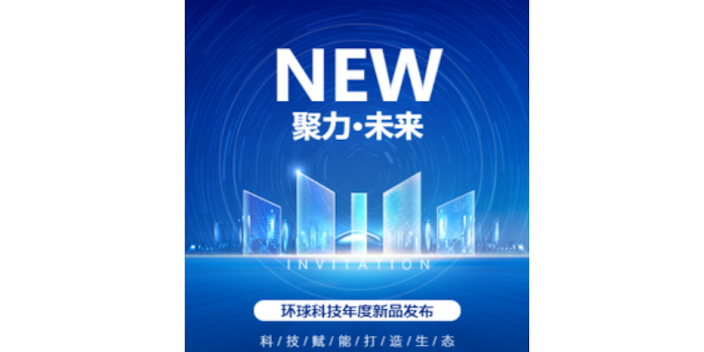 浙江高炮广告设计,广告设计