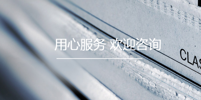 嘉定区一站式投资管理成交价,投资管理