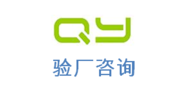 甘肃怎么做迪斯尼验厂热线电话服务电话,迪斯尼验厂
