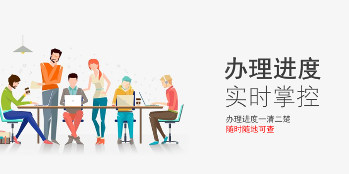 东莞劳务公司注册哪家靠谱,公司注册