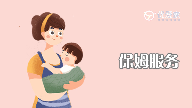 双清区家政服务培训,家政服务