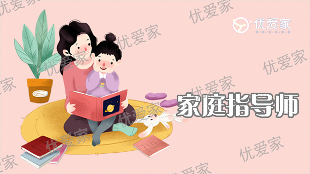 双清区家政服务培训,家政服务