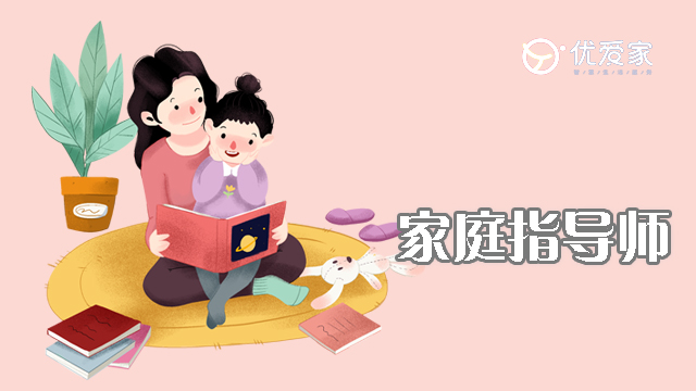 双清区家政服务培训,家政服务