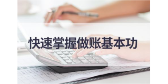 河北区咋注册家政公司诚信为本,注册家政公司