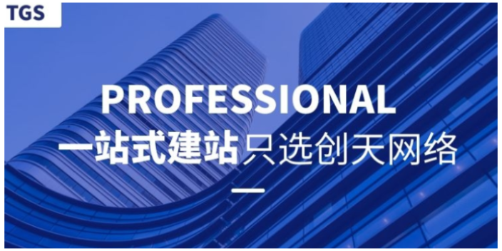 邯郸拼多多网站建设怎么样,网站建设