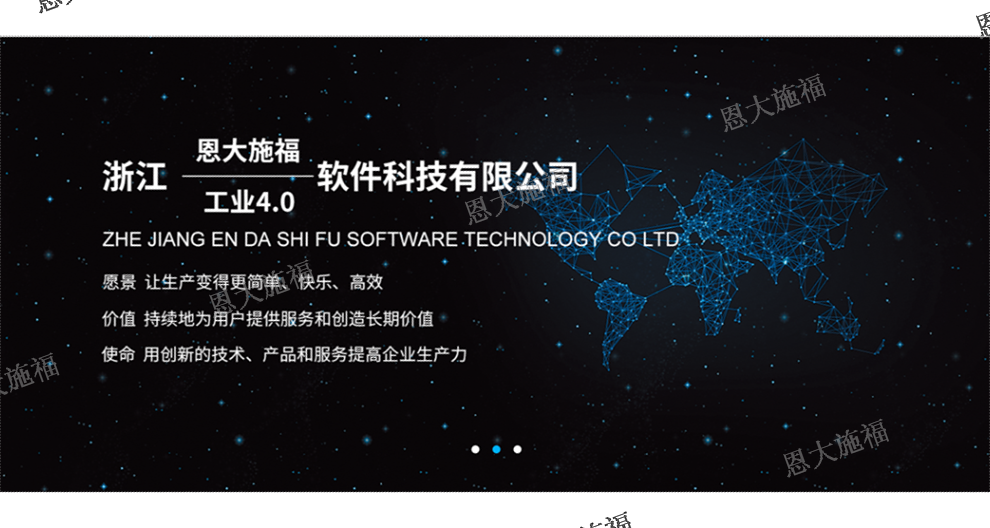 重庆适合中小企业资源计划系统厂商,企业资源计划系统