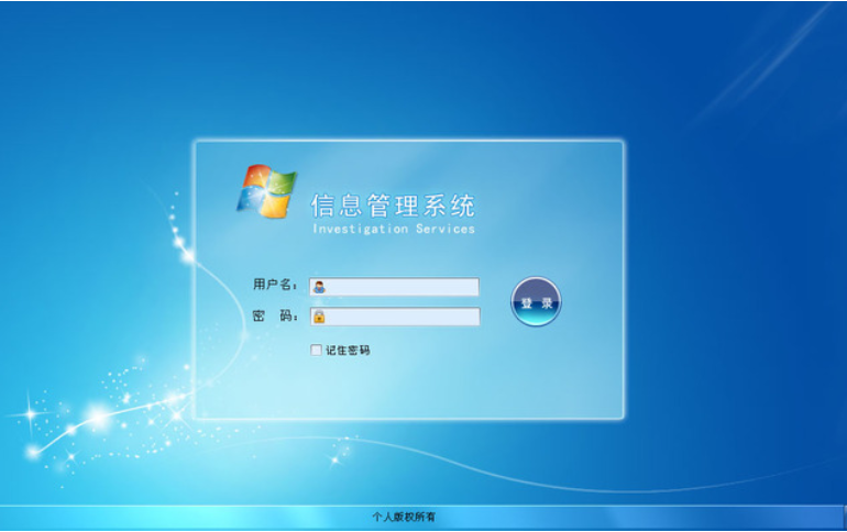 浙江品质管理系统,管理系统