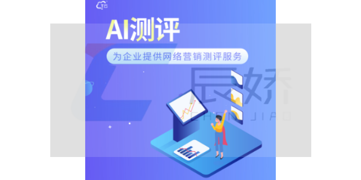 建湖技术网络推广商家,网络推广