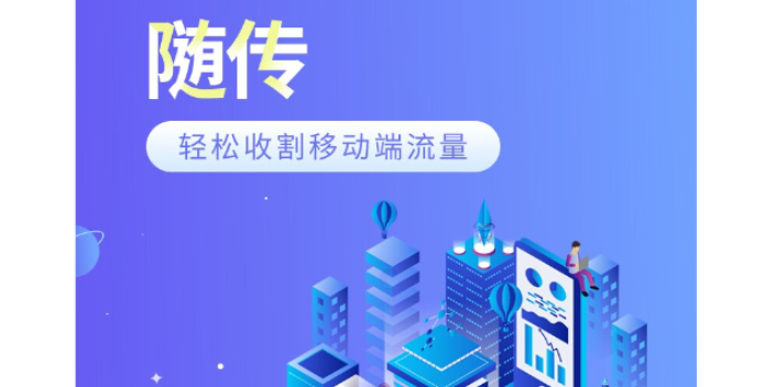 建湖技术网络推广商家,网络推广