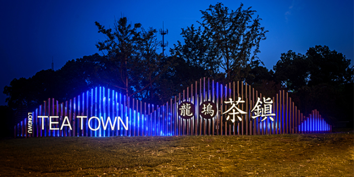云南湿地公园标识设计价格多少,标识设计