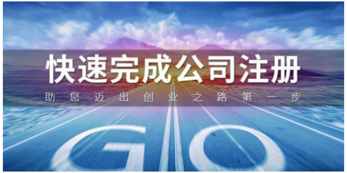 东丽区办家政公司税收筹划诚信互利,家政公司税收筹划