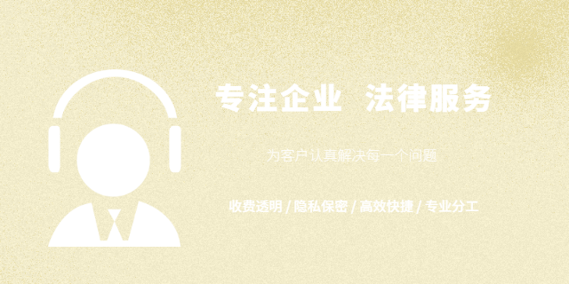 北碚区互联网法律咨询诚信合作,法律咨询