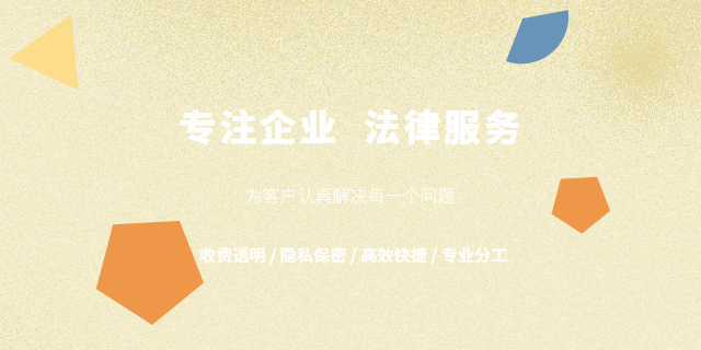 北碚区互联网法律咨询诚信合作,法律咨询
