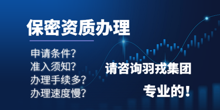 福建注册资质认证材料,资质认证