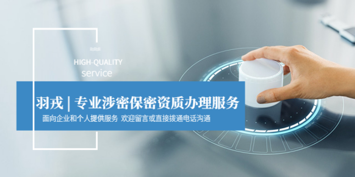 福建注册资质认证材料,资质认证